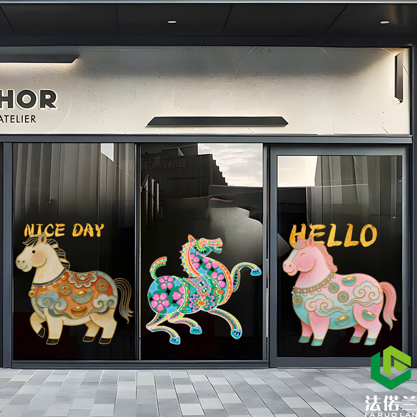 新年马年卡通玻璃布置装饰静电贴