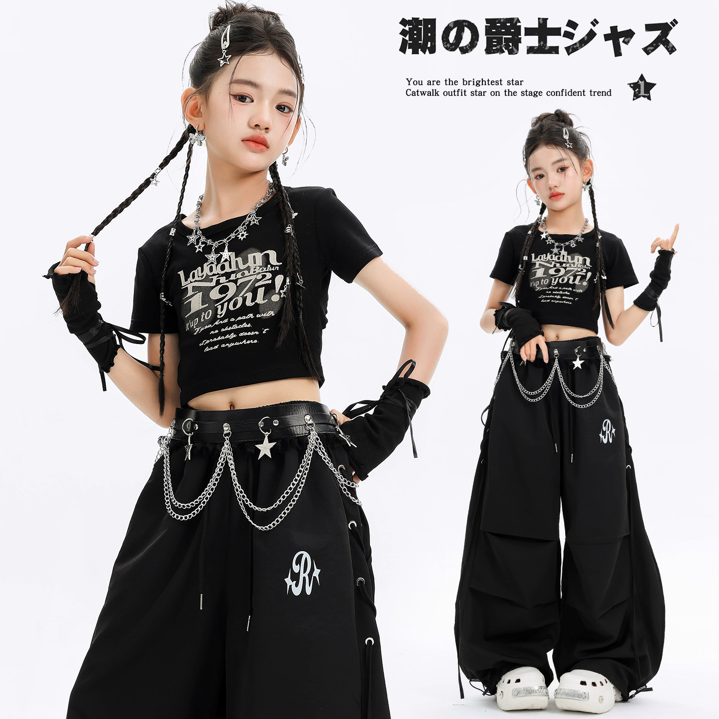 女童爵士舞服装时髦潮酷上衣宽松长裤套装幼儿jazz爵士舞演出服夏图片