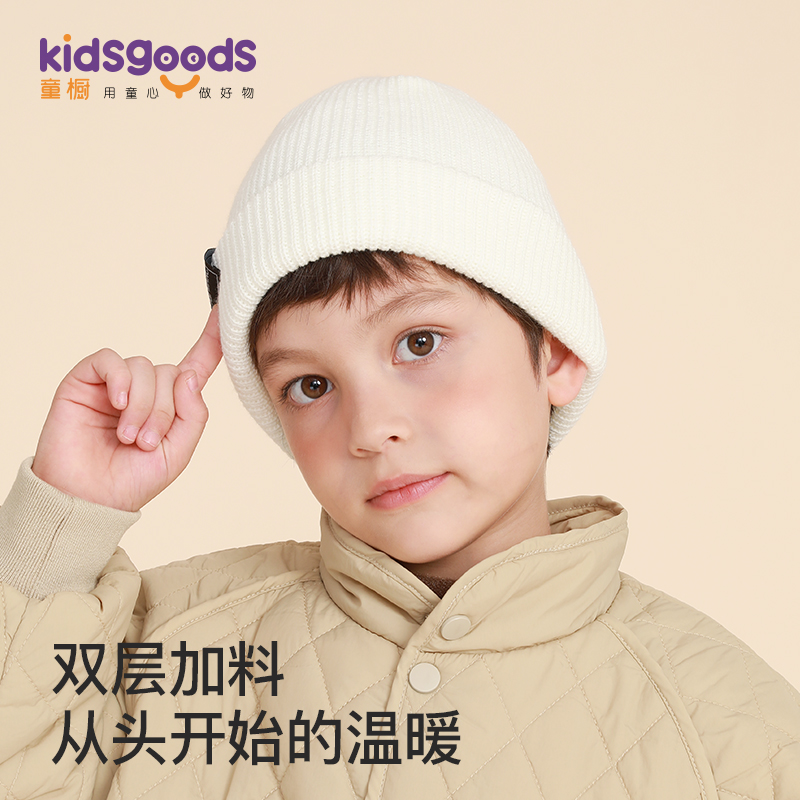 儿童帽子秋冬款针织帽男童女童宝宝帽子冬季可爱超萌洋气小孩帽子