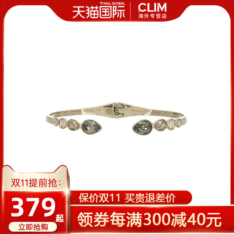 Givenchy/纪梵希正品手镯女新款潮流镶钻半开口手环手镯60500197