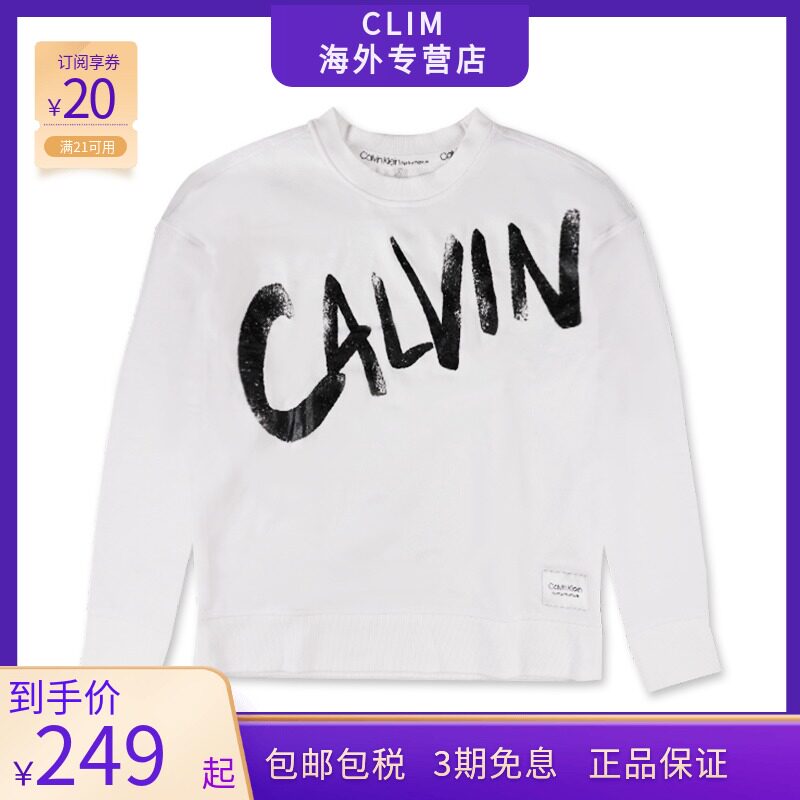 Calvin Klein/CK 男士新款圆领套头卫衣 PFCT3558
