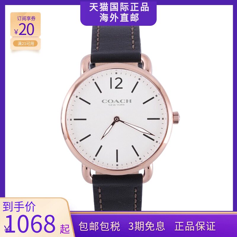 coach 蔻驰手表女表正品 delancey修身指针休闲男士手表1460234