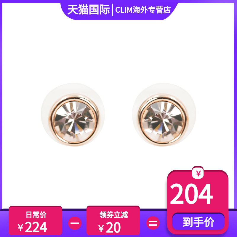 Givenchy/纪梵希女士镶钻耳钉 60563504