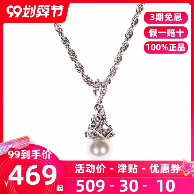 Givenchy/纪梵希正品项链女新款珍珠吊坠粗麻花绳毛衣链60340276