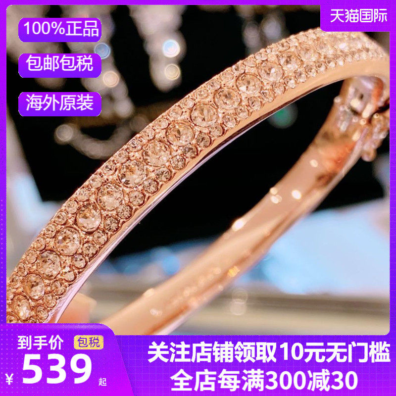 Givenchy/纪梵希正品手镯女时尚百搭新款三排小碎钻手环60500207