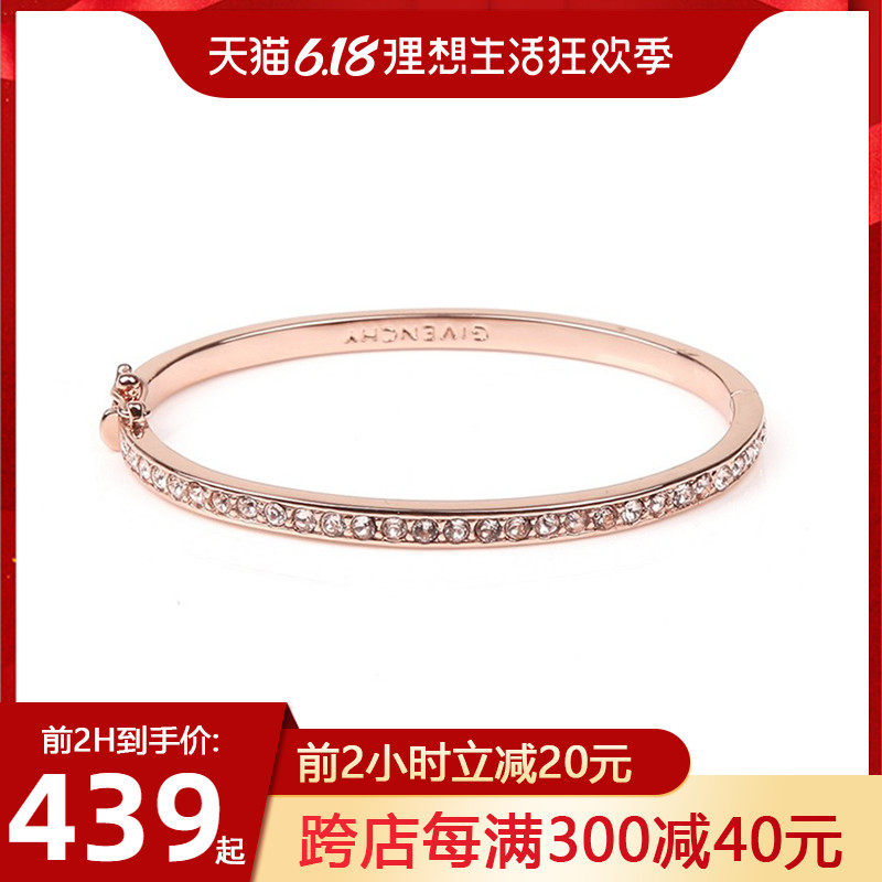 Givenchy/纪梵希正品手镯女潮流新款镶钻小碎钻手环60154499