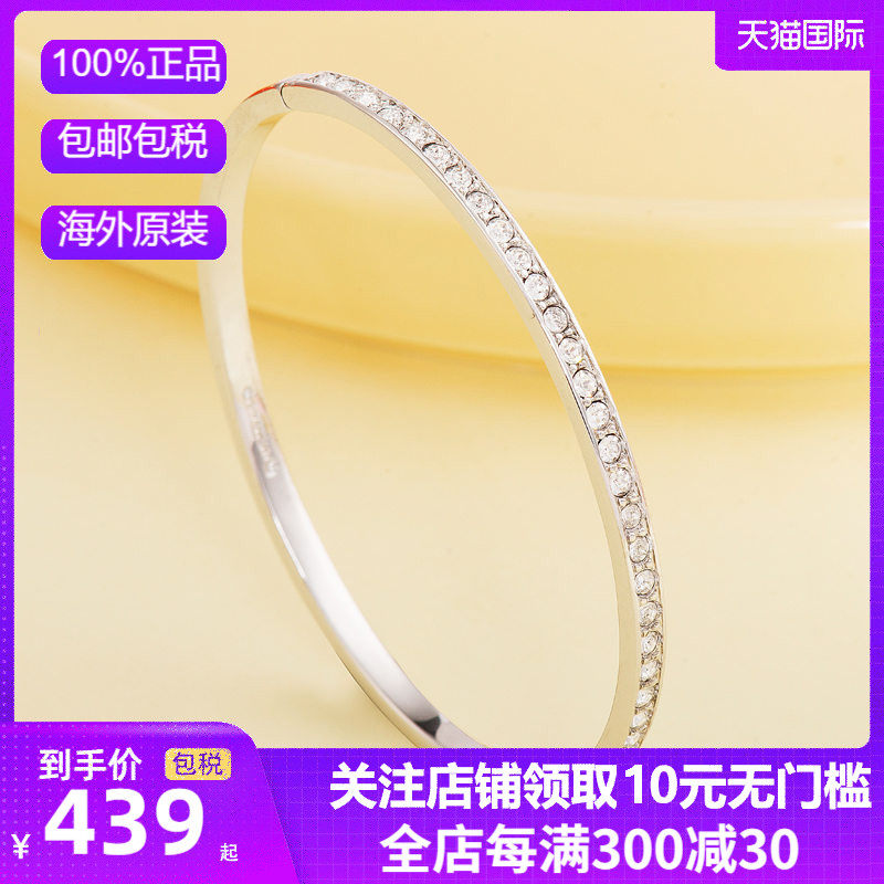 Givenchy/纪梵希正品手镯女新款简约单排钻手镯女礼物