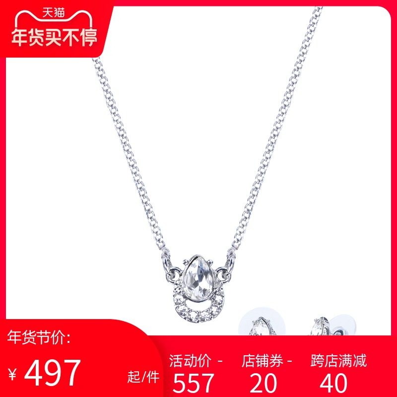 Givenchy/纪梵希 新品女士项链耳环套装饰品送女友 60563423