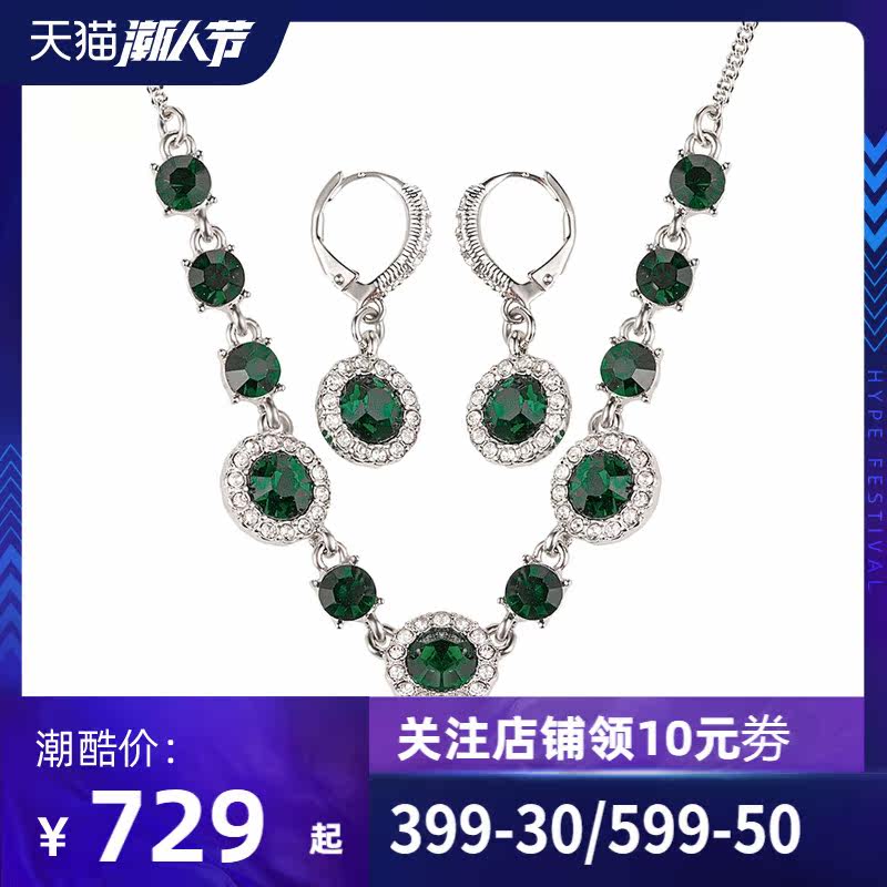 Givenchy/纪梵希正品项链女新款圣诞款耳坠项链礼盒装套装送女友