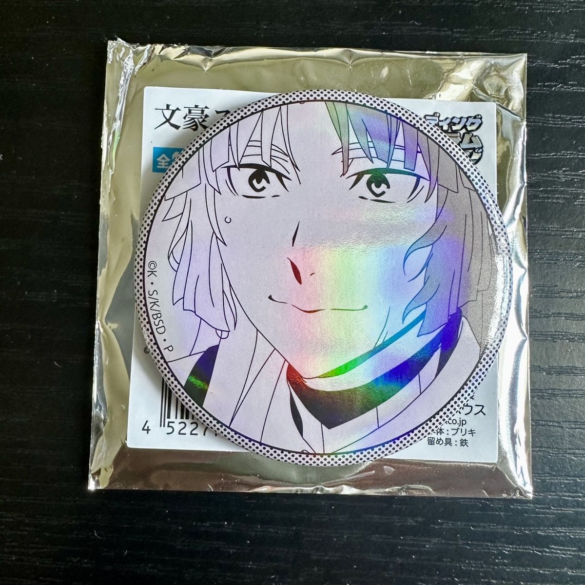 /集漫屋/现货/正版文豪野