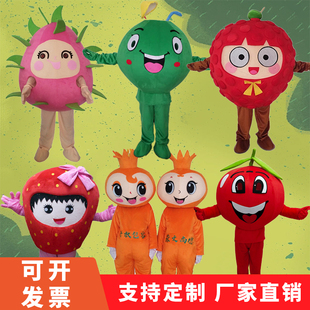 蔬菜白菜卡通人偶服玉米蘑菇卡通玩偶服西红柿辣椒茄子人偶服南瓜