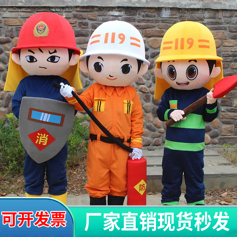 消防员卡通人偶服装消防演习交警扮演服装灭火救援防护服玩偶服