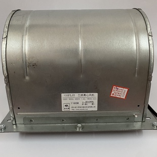 146FLJ5工频离心风机 146FLJ4 苏州威尔克电讯133FLJ2 133FLJ3