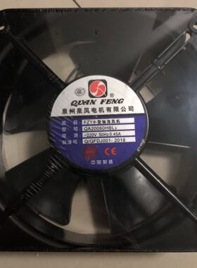 QUANFENG泉州泉风电机有限公司QA20060HBL2轴流风机QA20060HBL3