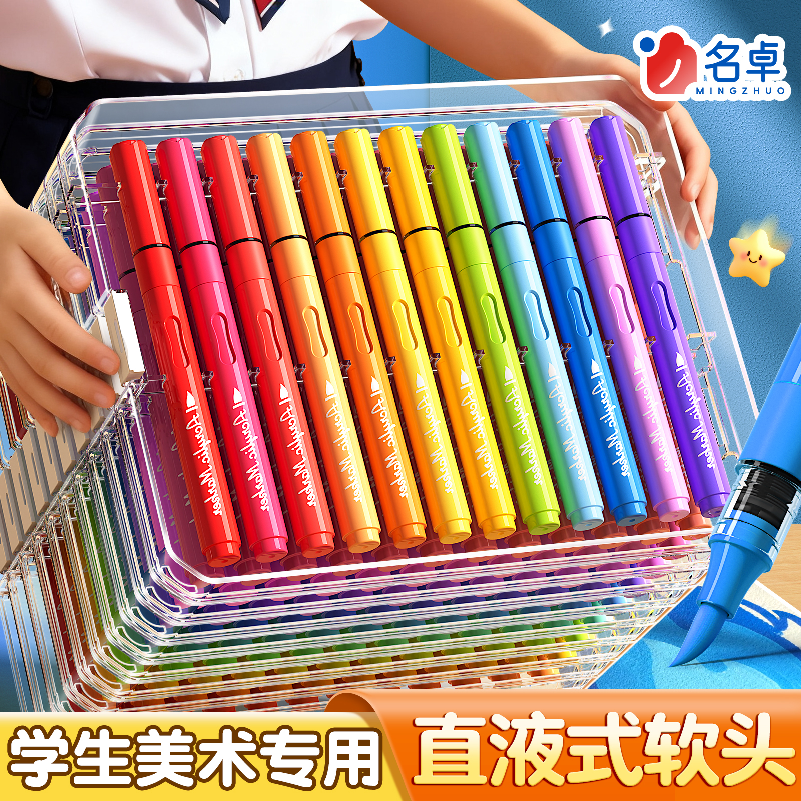 120色全套丙烯马克笔套装