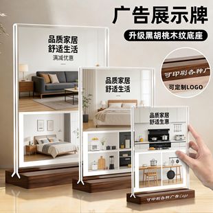 亚克力水晶透明立牌木质桌牌a4菜单展示牌a5双面台卡价格表价目表定制桌面展示架广告牌点餐牌酒水茶水单设计