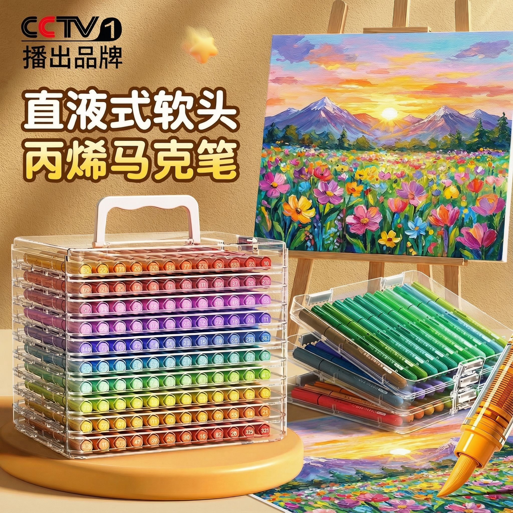 120色直液式丙烯马克笔软头水彩笔小学生美术专用画画笔高颜值幼儿园儿童专用可水洗无毒涂鸦色笔芯12色全套,文具电教/文化用品/商务用品,马克笔,淘宝优惠券,粉丝福利购,淘宝优惠卷