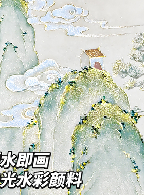 蛇年珠光水彩敦煌固体不透明彩绘颜料绘画画工具套装美术生专用故宫仙粉36色便携式分装盒闪金粉白色水粉美甲