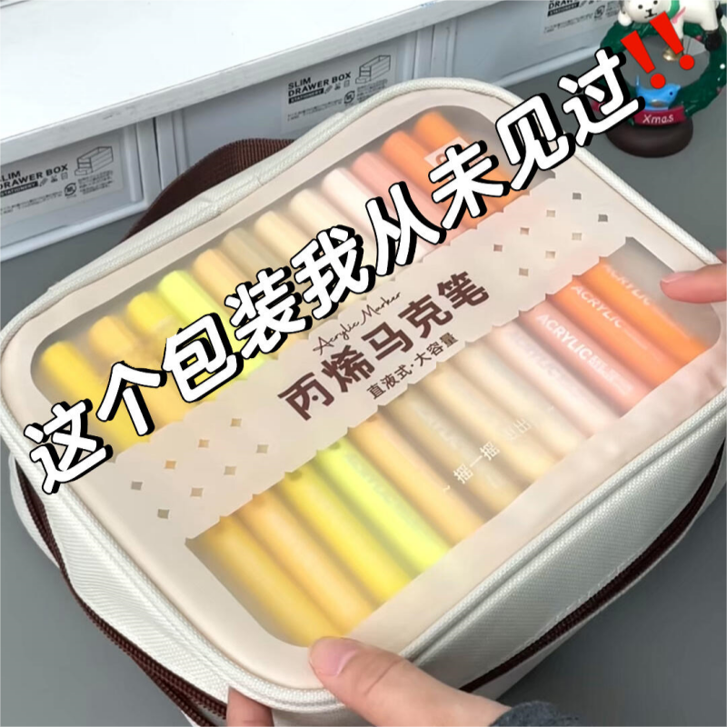 名卓学生直液式软头丙烯马克笔美术专用小学生84色60色美术生不易透色可叠色儿童幼儿园布袋水彩笔24色36色48