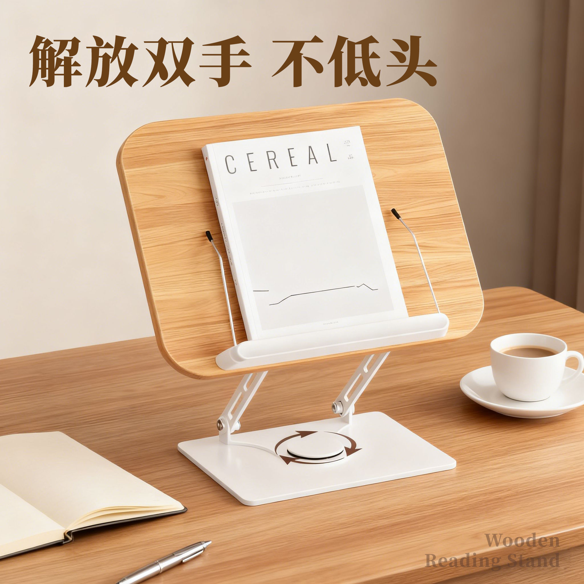 【高品质胡桃木书架】可旋转升降