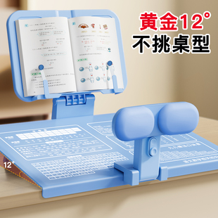 坐姿矫正器小学生桌面款 写字姿势儿童正姿纠正防低头视力保护器预防趴桌神器写作业书写矫正护眼学习桌支架