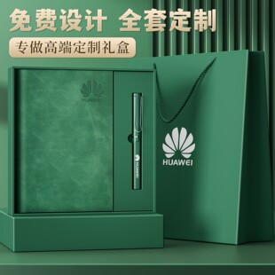 笔记本礼盒定制可印logo高颜值加厚a5软皮记事本礼品商务办公本子定制工作会议记录本子文具笔本套装简约刻字