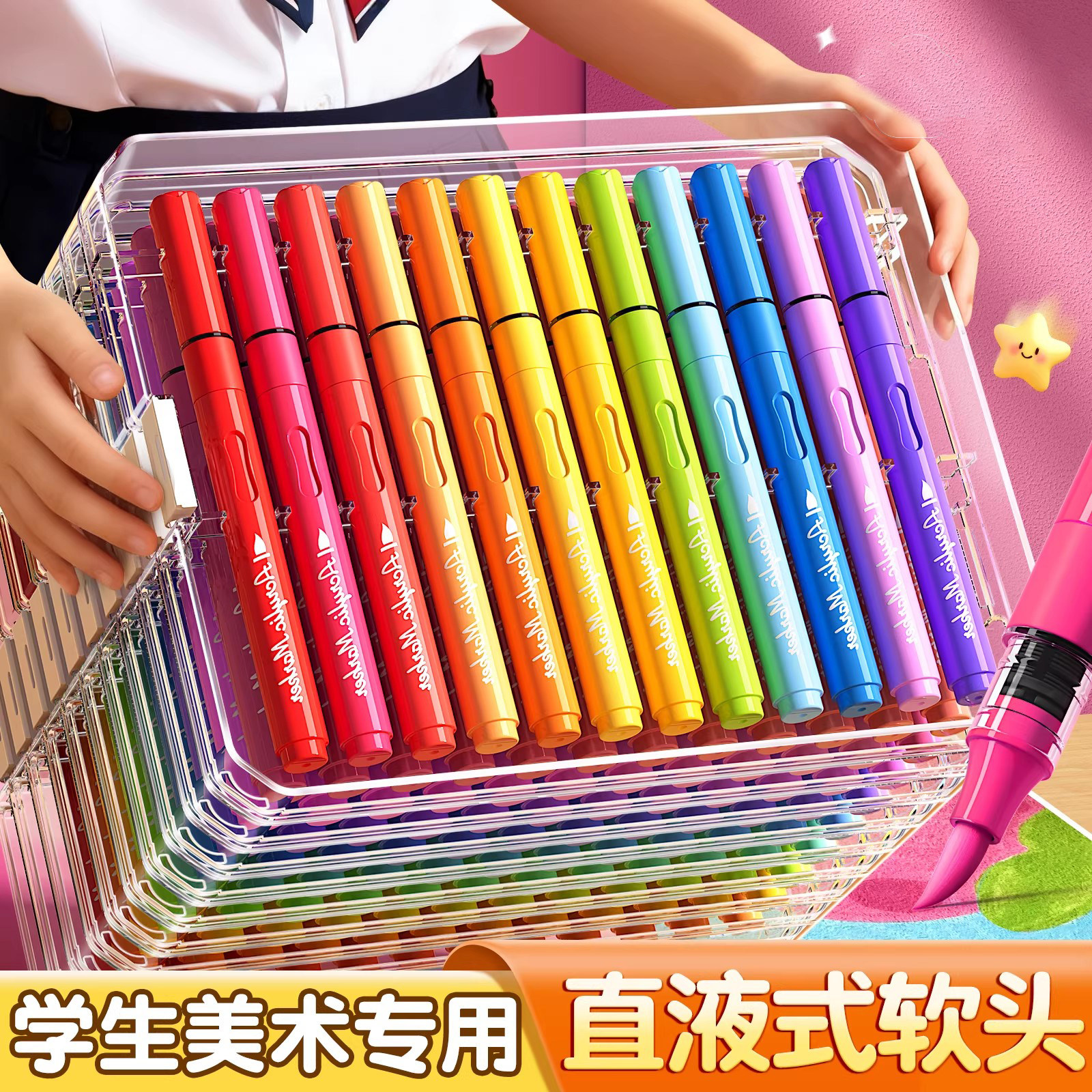120色直液式丙烯马克笔软头水彩笔小学生美术专用画画笔高颜值幼儿园儿童专用可水洗无毒涂鸦色笔芯24色全套,文具电教/文化用品/商务用品,马克笔,淘宝优惠券,粉丝福利购,淘宝优惠卷