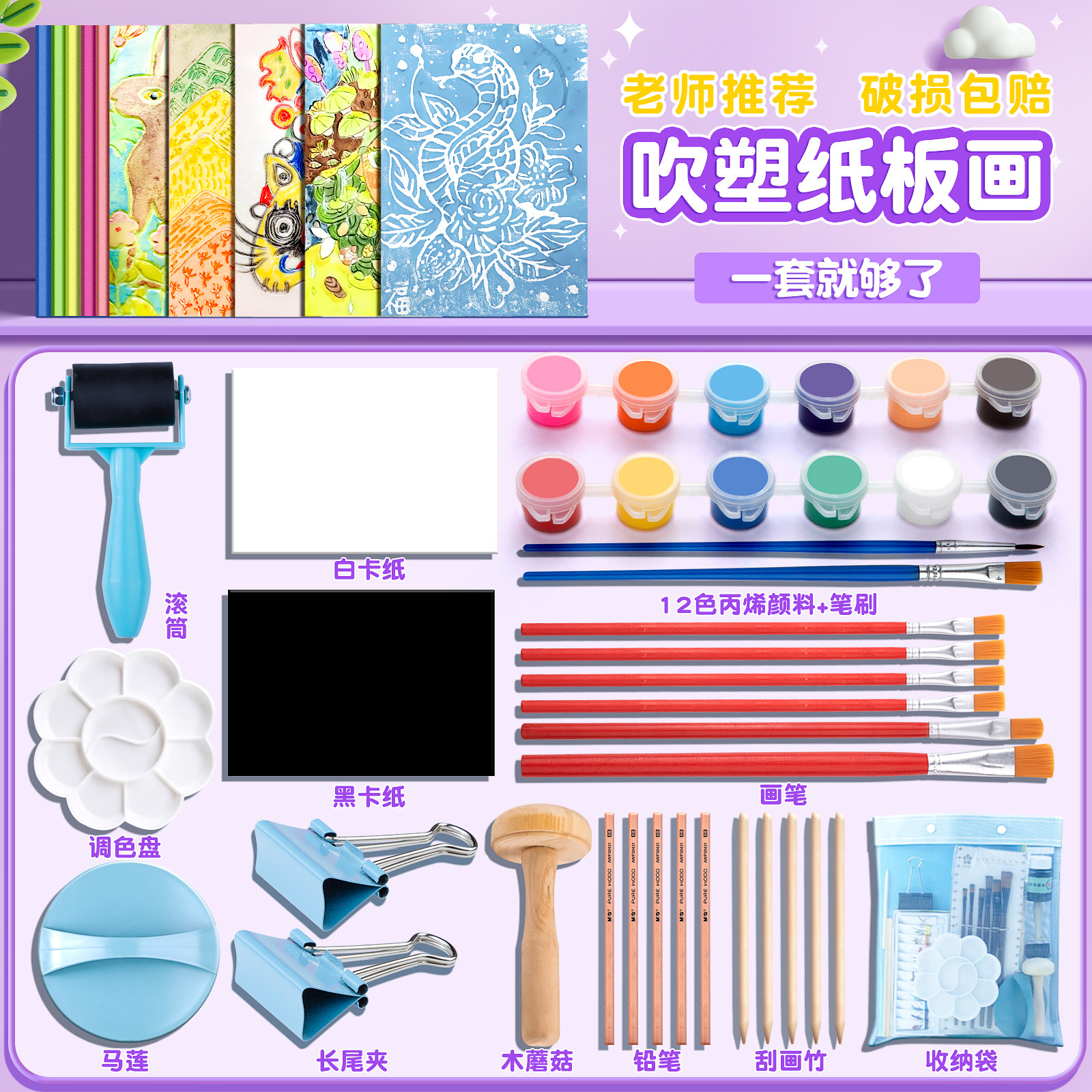 彩色小清新长尾铁夹不锈钢图片