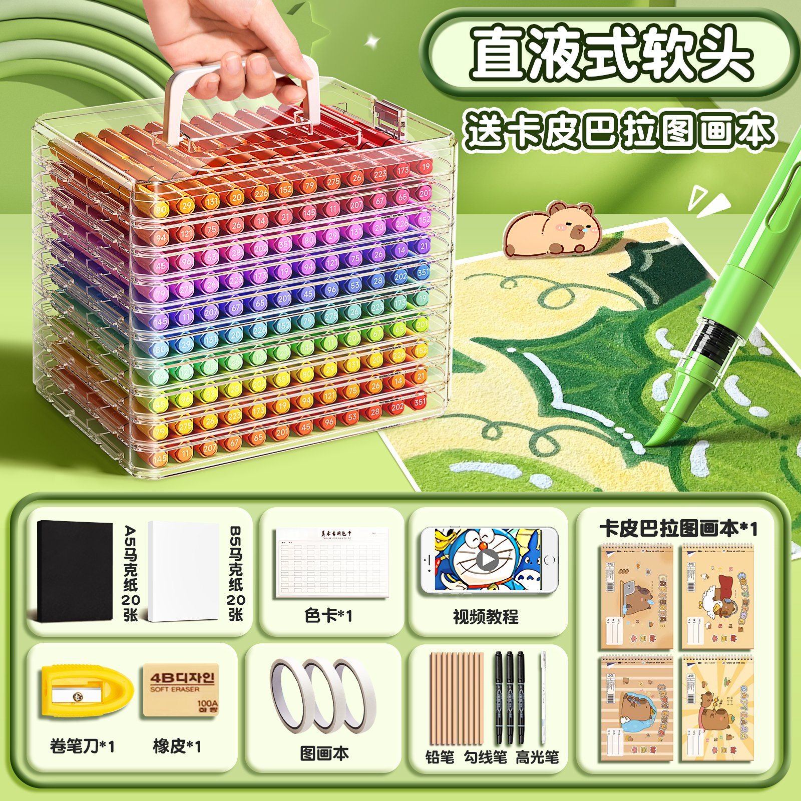 120色全套丙烯马克笔套装