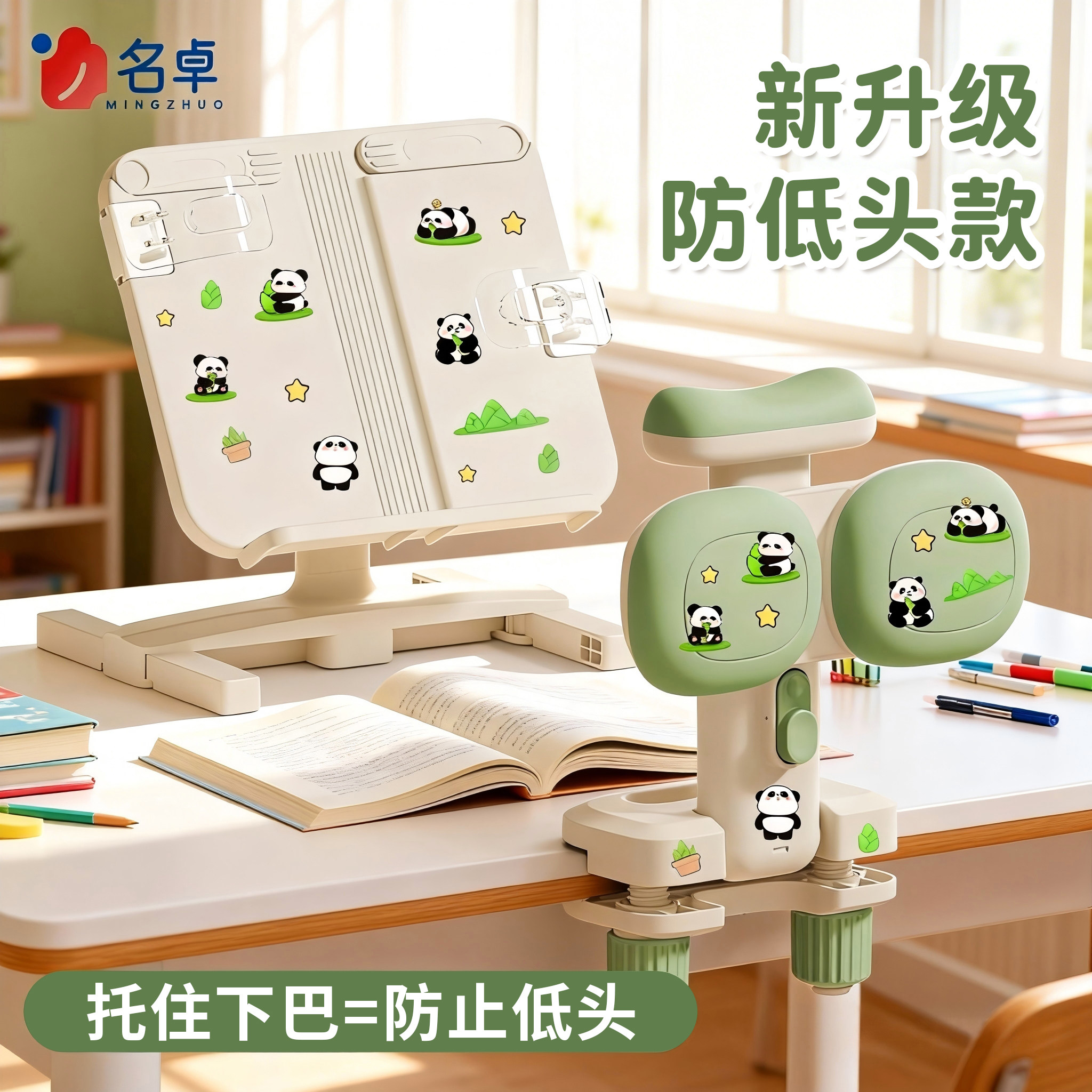坐姿矫正器小学生防低头可托下巴写字姿势儿童正姿纠正视力保护器写作业书写矫正弯腰驼背护眼学习桌书桌支架,文具电教/文化用品/商务用品,视力保护器/姿势矫正器,淘宝优惠券,粉丝福利购,淘宝优惠卷