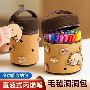 卡皮巴拉直液式丙烯马克笔小学生美术专用彩色笔不透色可叠色画画笔儿童软头水彩笔彩色画画笔幼儿园彩笔