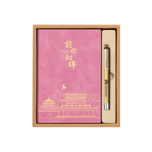 定制笔记本礼盒套装商务笔记本可印logo公司定做本加厚2025年新款高级感商务办公刻字企业定制高端笔记本礼盒