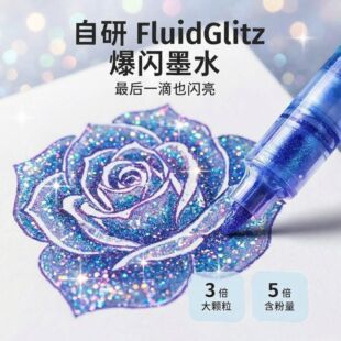 闪光荧光笔小学生美术专用儿童丙烯马克笔带闪粉珠光彩色流沙亮晶晶手帐笔软头笔60色水彩笔48幼儿园画笔绘画