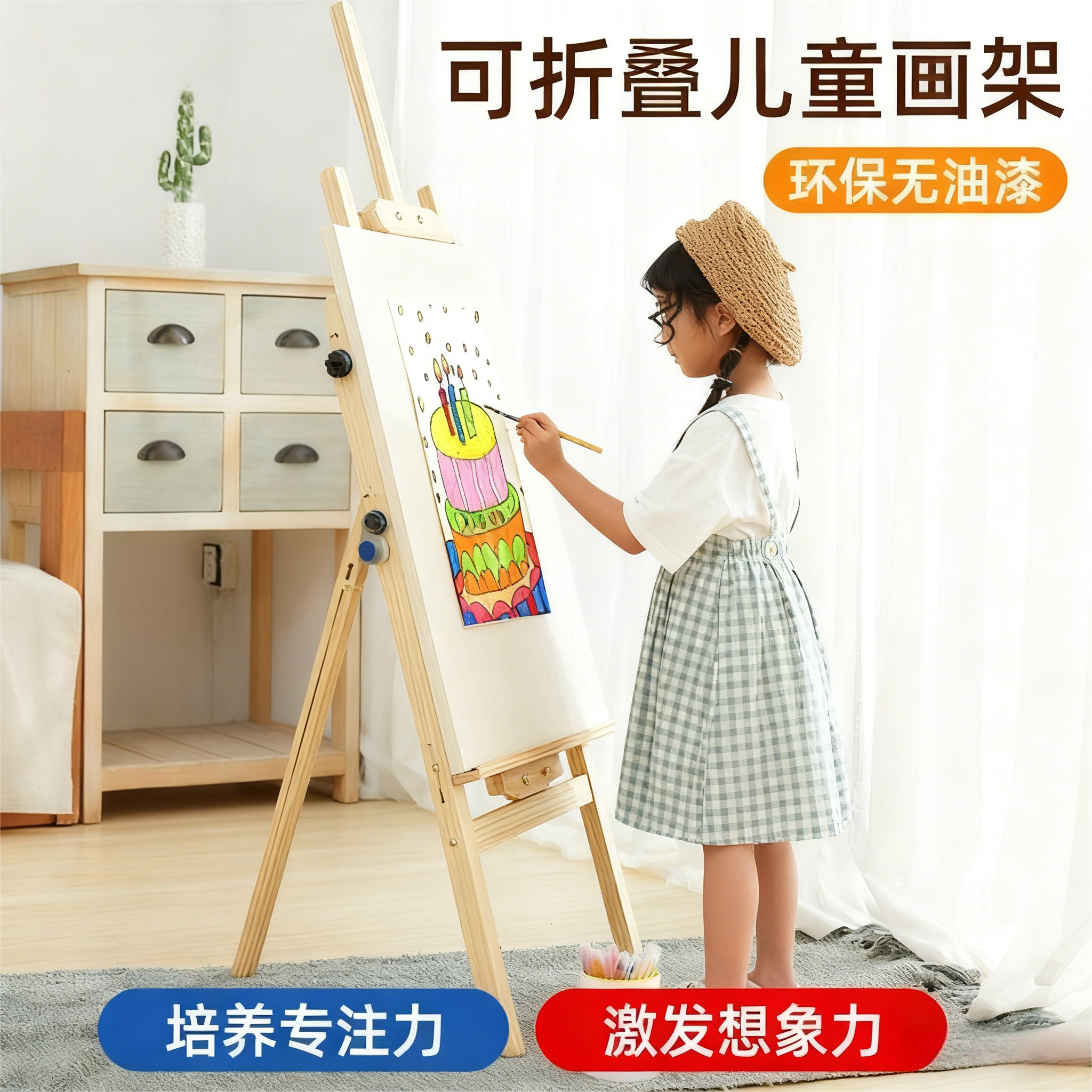 儿童画架画板迎宾实木KT板展示架