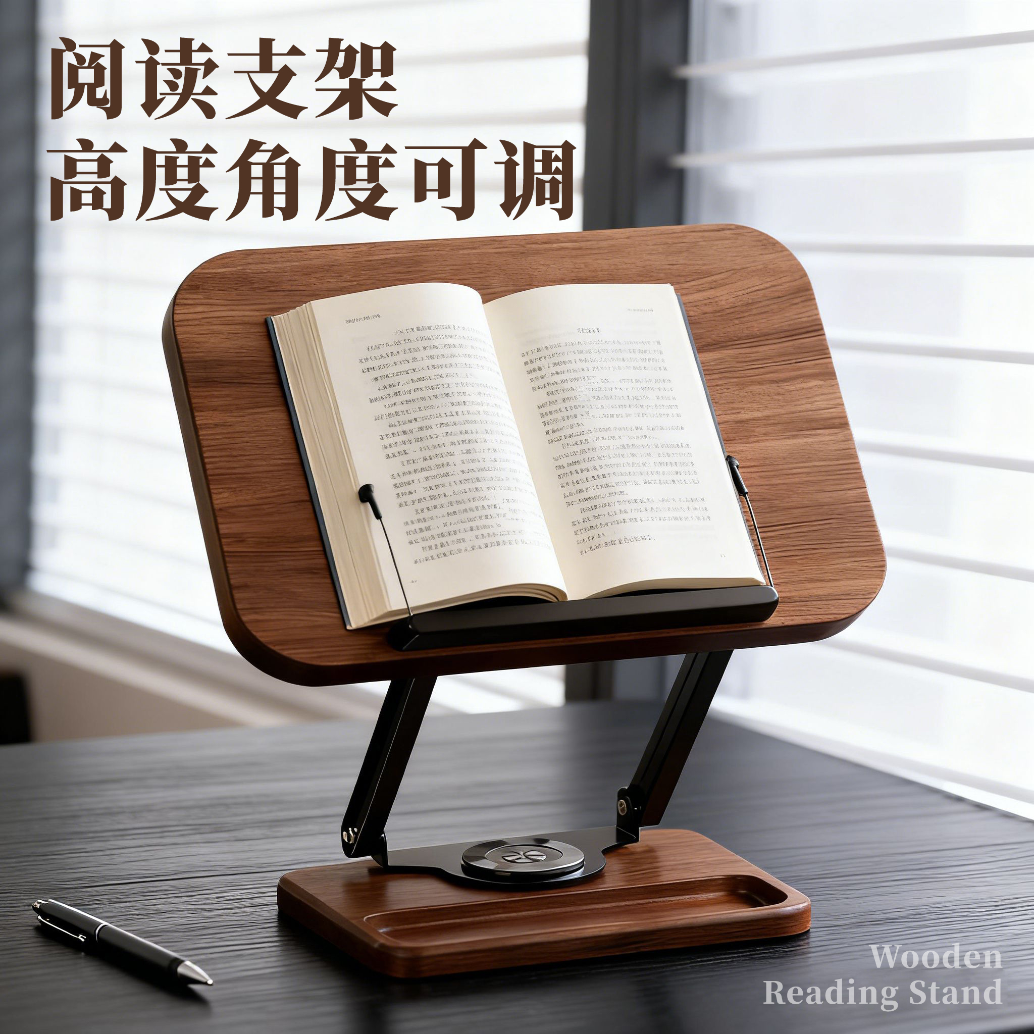 【高品质胡桃木书架】可旋转升降