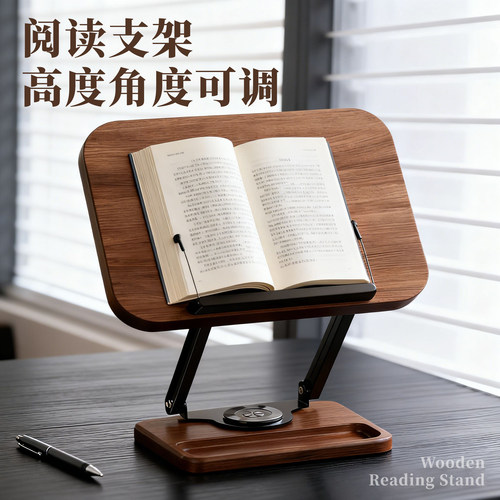 【高品质胡桃木书架】可旋转升降