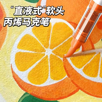英雄勾线笔直液式丙烯马克笔软头不透色可叠色高颜值小学生美术专用画画笔幼儿园水彩笔24色笔芯画笔无毒可洗