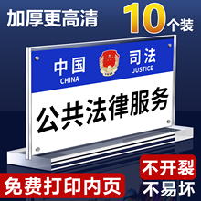 会议桌牌座位牌亚克力台卡展示牌横版强磁台签台牌a4立牌磁吸定制价目表价格标价牌a5摆台展示架桌面广告水牌