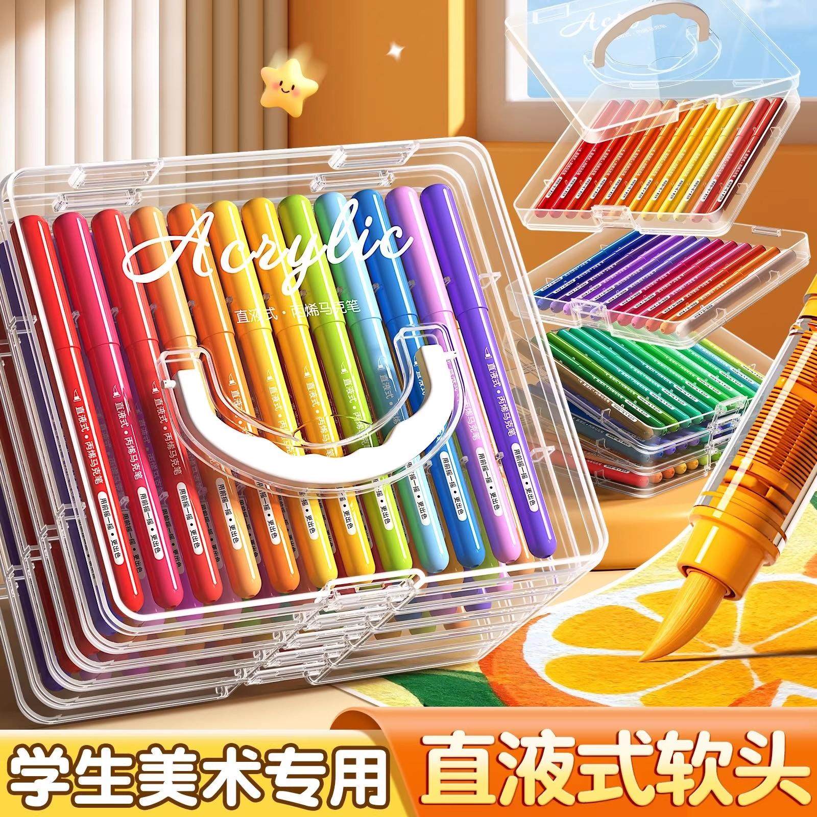 2025新款丙烯马克笔软头水彩笔直液式丙烯马克笔小学生美术专用画画笔高颜值幼儿园儿童专用可水洗无毒涂鸦色,文具电教/文化用品/商务用品,马克笔,淘宝优惠券,粉丝福利购,淘宝优惠卷