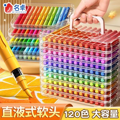 120色直液式丙烯马克笔软头套装