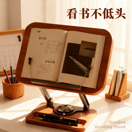 【高品质胡桃木书架】可旋转升降