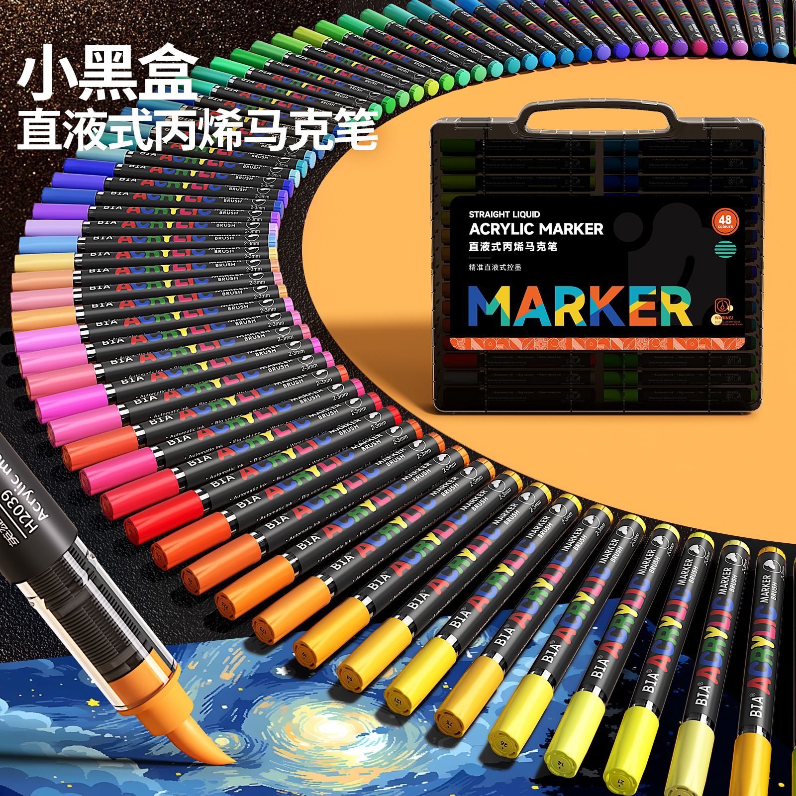 大容量直液式软头丙烯马克笔