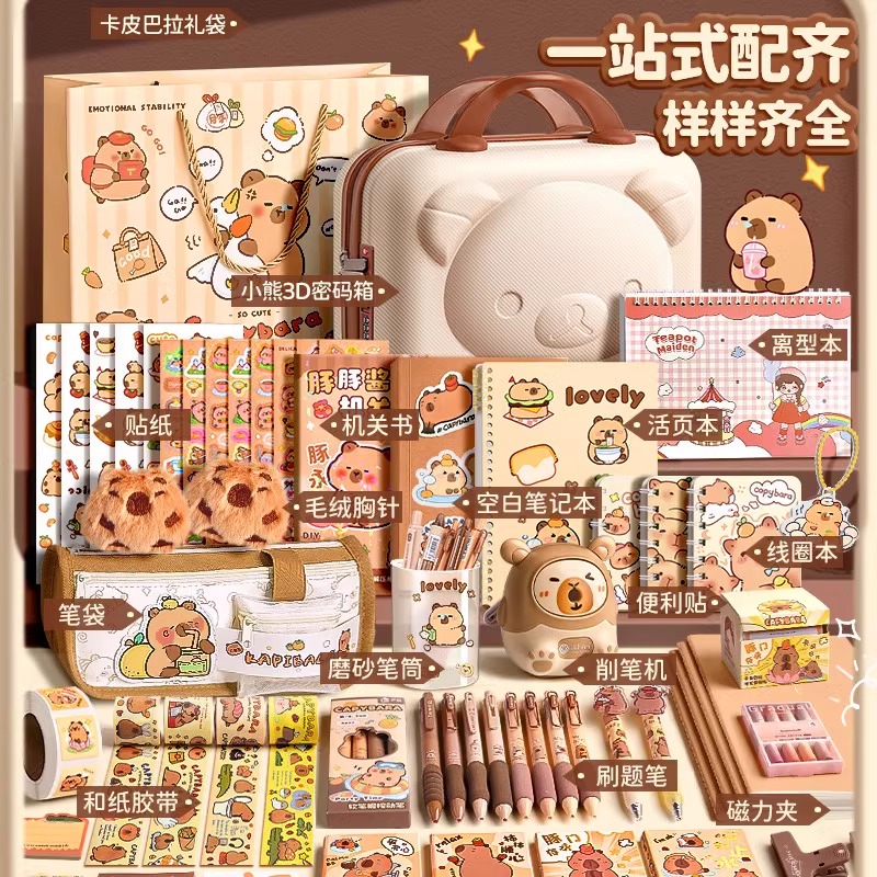 开学礼物一年级文具盒套装名卓