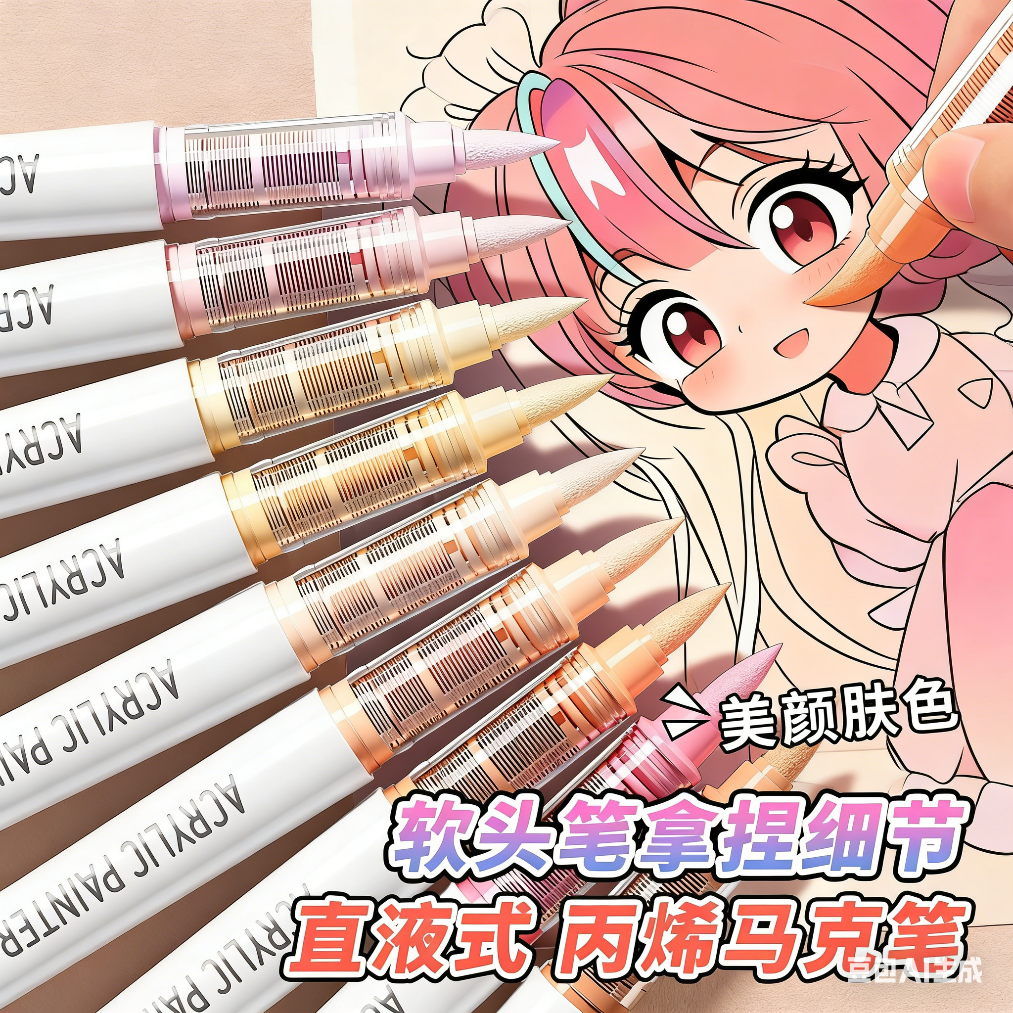 直液式软头丙烯马克笔小学生美术专用水彩笔不透色可叠色儿童画笔彩色绘画笔易可洗幼儿园专用彩色笔60色涂鸦,文具电教/文化用品/商务用品,马克笔,淘宝优惠券,粉丝福利购,淘宝优惠卷