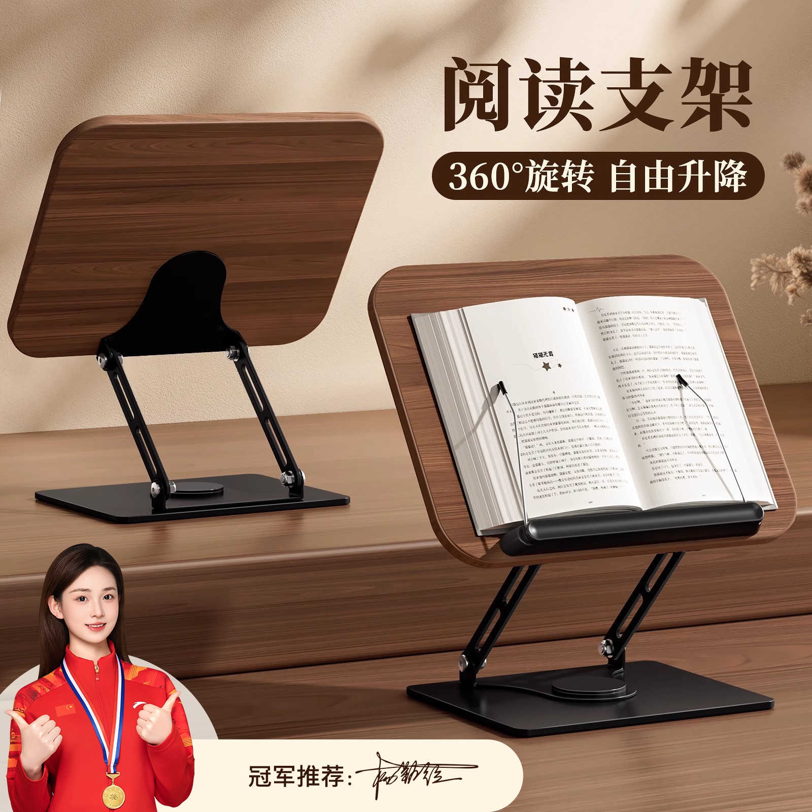 【高品质胡桃木书架】可旋转升降