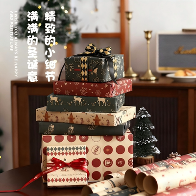 超大尺寸包装纸圣诞礼物