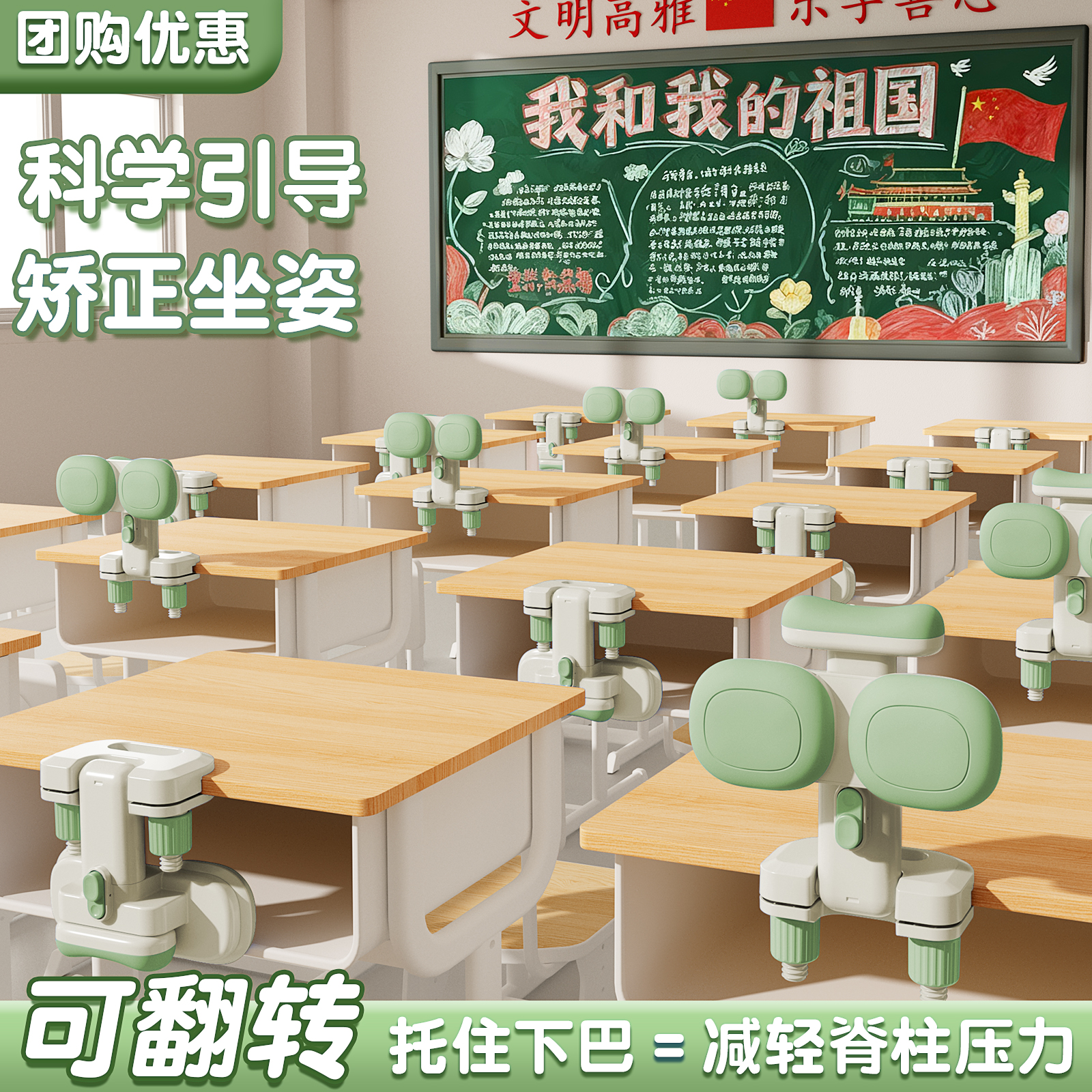 写字姿势矫正器小学生可托下巴