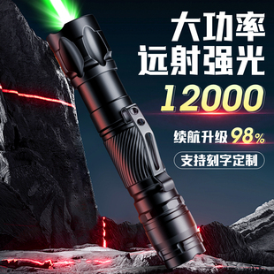 大功率激光笔远射强光激光手电工程激光灯工地专用绿光红外线教练专用充电超强雷射镭射笔射线指挥天文指星笔