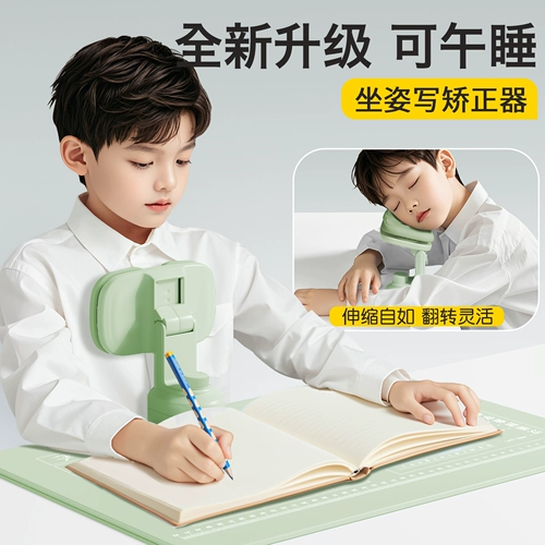 Осадка сидения коррекция начальной школы ученики Написание рабочего стола. Дети Дети корректирующие устройства защиты зрений.