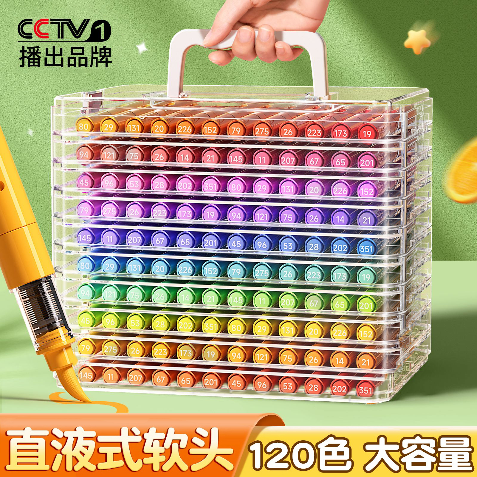 名卓直液式丙烯马克笔软头水彩笔幼儿园专用画画笔儿童可水洗无毒彩笔不透色可叠色60色笔芯拍立得笔拍立得笔